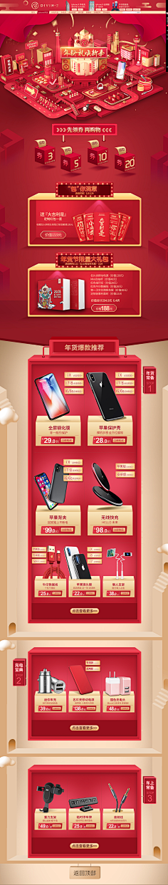 huang138775采集到C4D建模