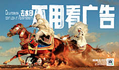柏曰Boyo采集到海报设计