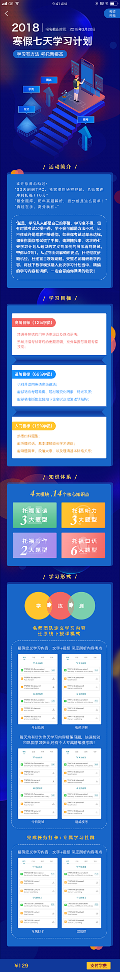 Jules_z采集到H5