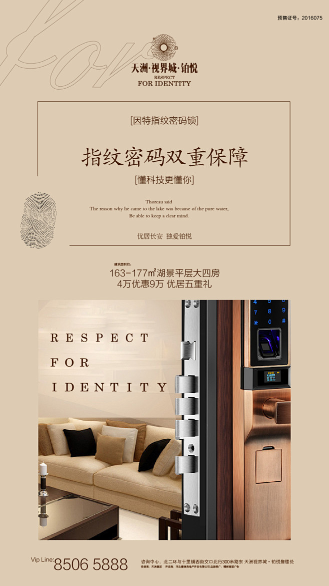 何小姐丶采集到微博搞