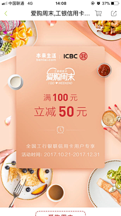 红莲之心采集到网易严选