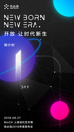 2W_Design采集到平面—banner海报