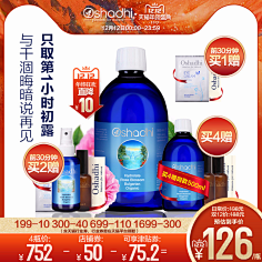MRMRD采集到主图,直通车图