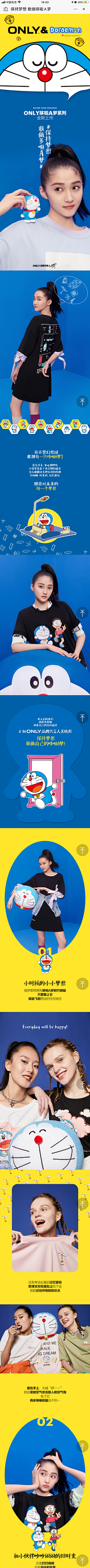 毕月乌吉采集到详情页