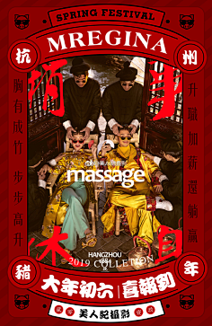 RIRIYA汘禧采集到banner&搭配排版