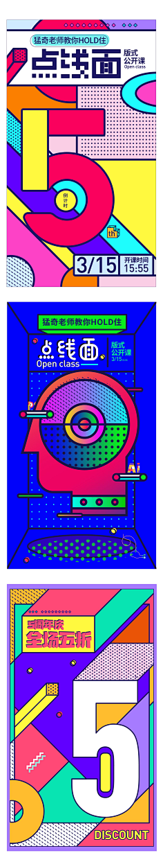 yazYb_龙猫采集到创意海报
