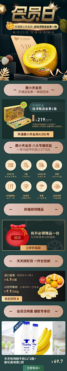 {嘘梦╯采集到微信图