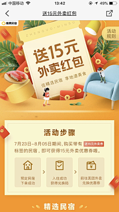 康小溪采集到淘宝美工