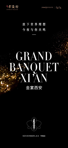 老校长采集到倒计时