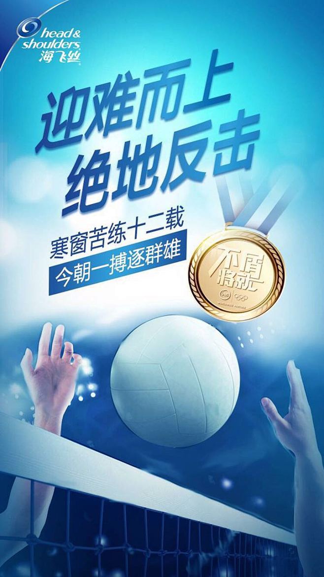 这大概是文案最忙的一天女排复仇林李大战燃数英