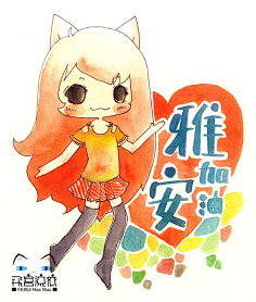 花瓣采集到花瓣插画师祈福雅安