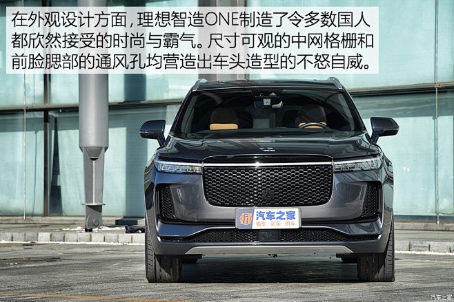 理想ONE 2019款 基本型 4522811图片_理想_