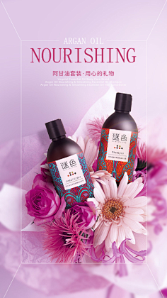 请叫我好青年采集到护肤品 香水