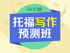 吾非淑女采集到信息流广告