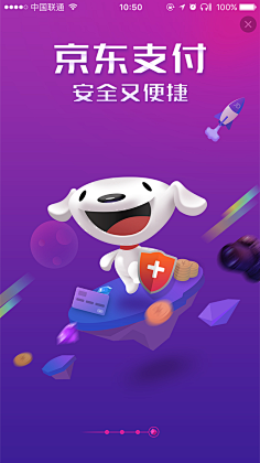 梦亦晨采集到APP界面