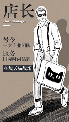 叶大当家采集到叶大当家【原创插画】