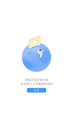白天的夜猫子采集到空白页