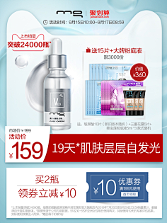 笙漠采集到主图