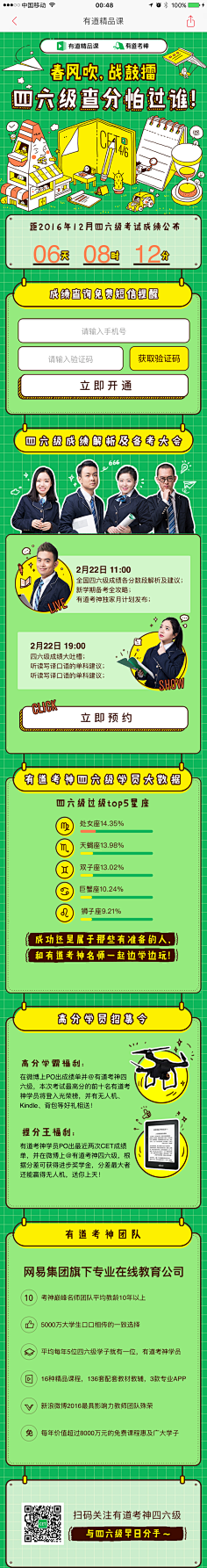 Blue依米💋采集到手绘创意