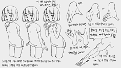妮子丶采集到教程
