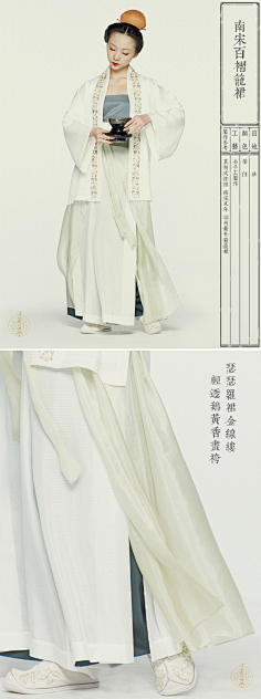 马蚤采集到中式