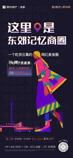 Kalu7VQN采集到商铺