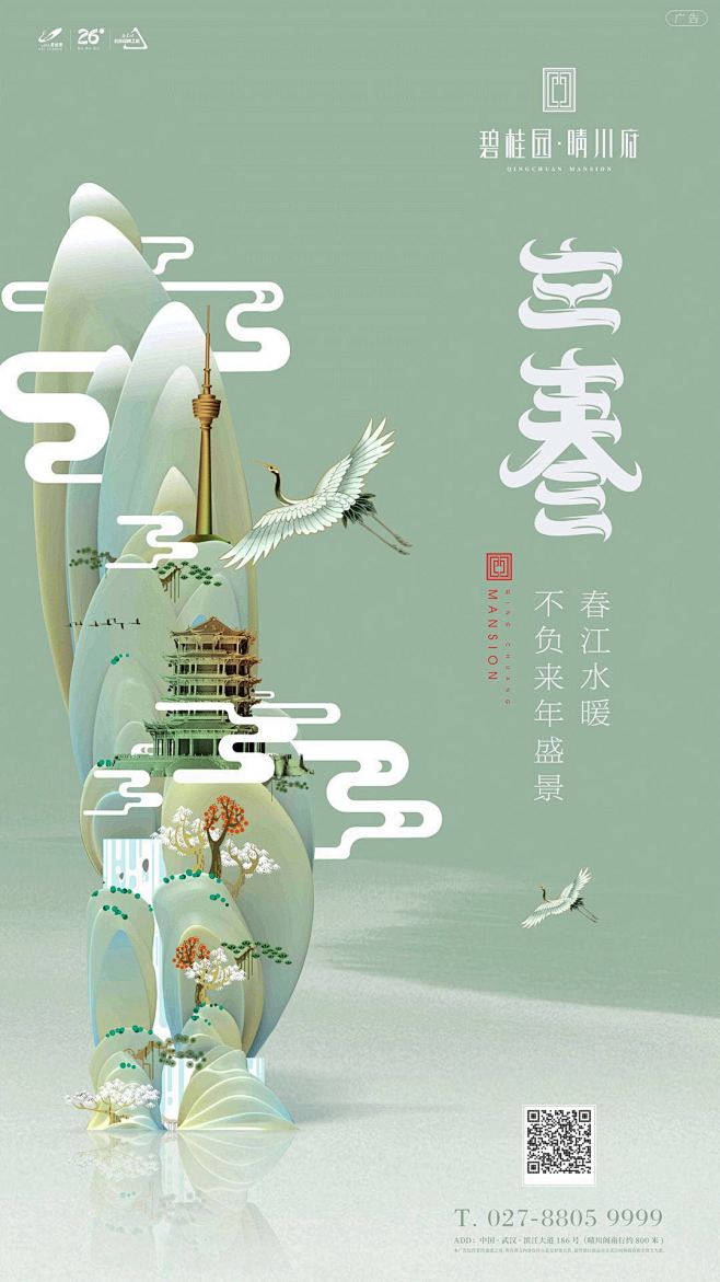 唐梓富采集到海报