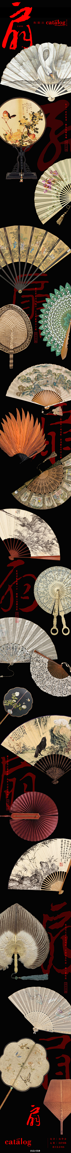 泠馨采集到鉴赏