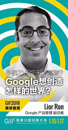 那天、阳光明媚采集到脱口秀海报