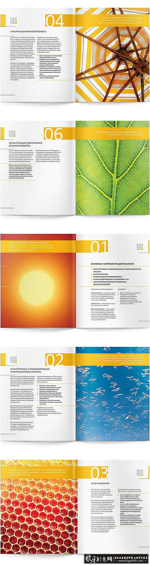西安宣传画册印刷|西安企业宣传画册设计-传单设计-企业标志设计-画册封面设计印刷