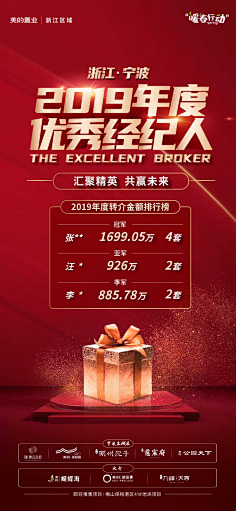 我叫不洗头采集到老带新