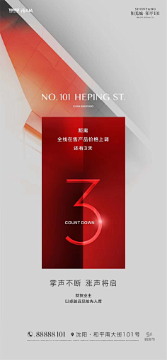 lllc59采集到倒计时