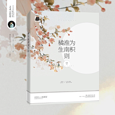 九穸°采集到【1】赏析°动漫素锦