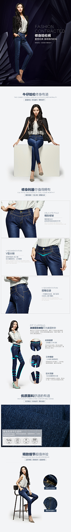 不见明月怎相邀采集到女装类描述
