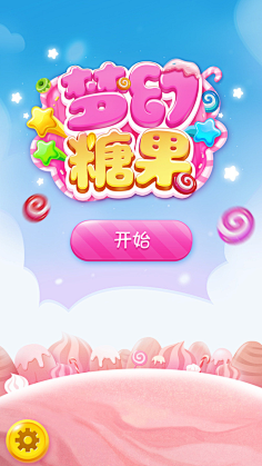 vgcggcgcg采集到游戏类
