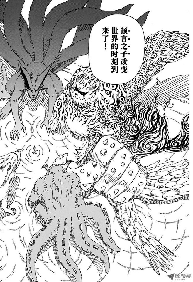 《火影忍者》第671话 鸣人与六道仙人…-在线