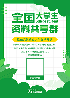 小李~飞猪采集到h5