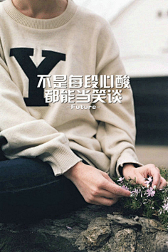 -苏陵澜采集到A word-