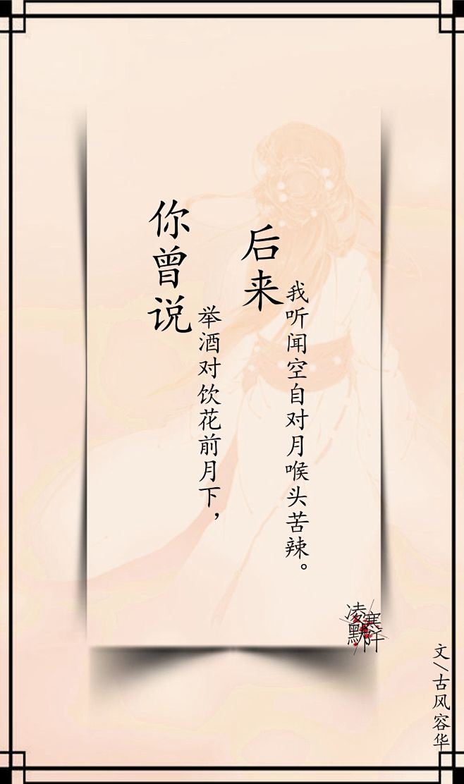蓝淬采集到文字控