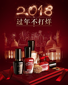 乐mg采集到banner
