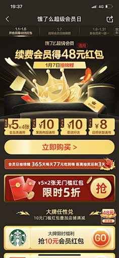 没有肉的肉包子采集到会员