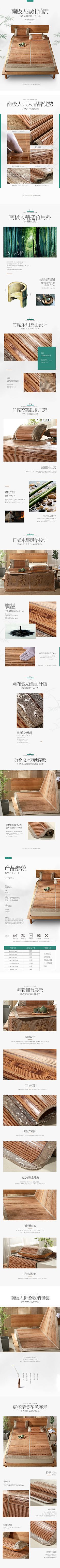 Mr、lai采集到电子商务、床、家具