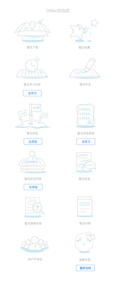回笼觉ing的小黄鸡🙄采集到创意
