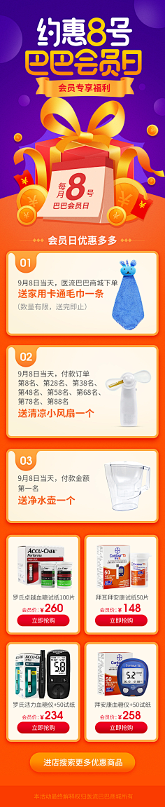手办采集到兑换点