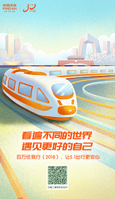 多晓麦采集到banner