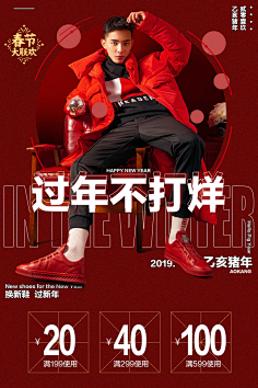 儒墨小孩采集到男装