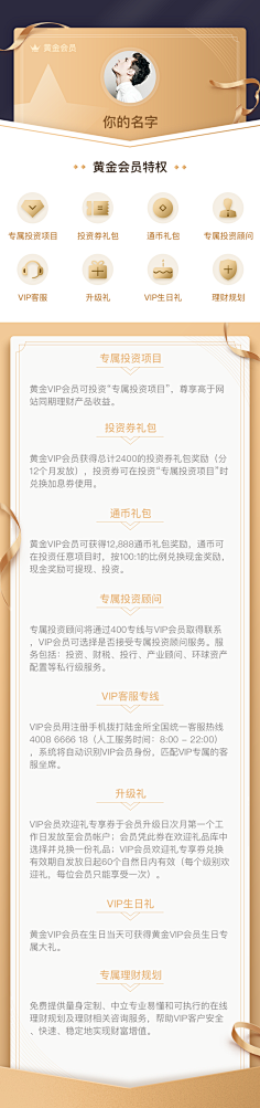 azuresun采集到interface