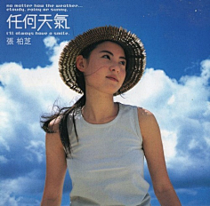 兰兰一小花采集到美好