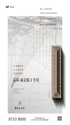我不管我名字最酷采集到精工