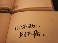 午夜风的花瓣采集到《插画心语》